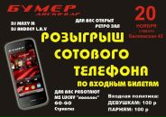 Фотография Есипова Максима