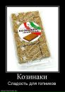 Віталік Петришин фотография #40 (источник - https://vk.com/id35692397)