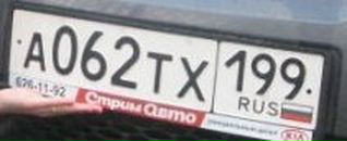 Фотография Шелиговской-Линёвой Настёнки