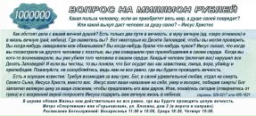 Тамара Чепель фотография #4 (источник - https://vk.com/id582867428)