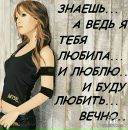 Тинка =) фотография #27 (источник - https://vk.com/id98137344)