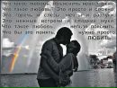 Вікуха Глондар фотография #2 (источник - https://vk.com/id92003099)