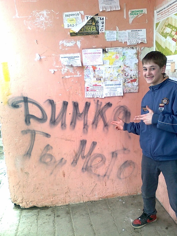 Дмитрий Антонов фотография #48