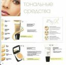 Оленька Κарасева фотография #35 (источник - https://vk.com/id169699828)