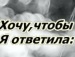 Маша Скіра фотография #48 (источник - https://vk.com/id25351040)