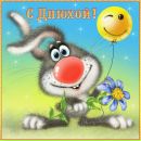 Юлясічка Стадович фотография #38 (источник - https://vk.com/id137411286)