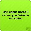 Софія Задорожна фотография #43 (источник - https://vk.com/id142687172)
