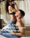 Віктор Градюк фотография #15 (источник - https://vk.com/id39445774)