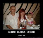 Іра Гарак фотография #23 (источник - https://vk.com/id51374972)