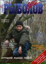Вова Семків фотография #1