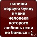 Оля Лінецька фотография #21 (источник - https://vk.com/id136421335)