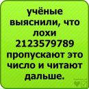 Влад Білик фотография #24 (источник - https://vk.com/id67497981)