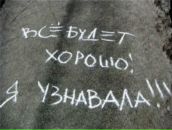 Фотография Трубочистовой Анастасии