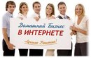 Εгор Κононов фотография #5 (источник - https://vk.com/id164636536)