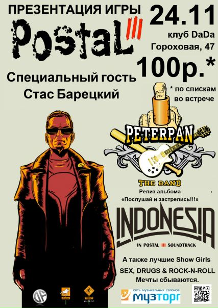 №9, Юрий Лисичкин, Санкт-Петербург, Россия №9, Юрий Лисичкин, Санкт-Петербург, Россия