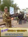 Фотография Лемешко Александра