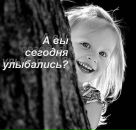 Андрій Сухомлин фотография #28 (источник - https://vk.com/id16648297)