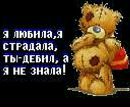 Вікуся Сухорукова фотография #8 (источник - https://vk.com/id158077754)