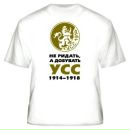 Афіша Сихів|team фотография #27 (источник - https://vk.com/id70048692)