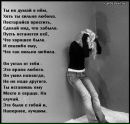 Ліза Косенко фотография #3 (источник - https://vk.com/id162599672)