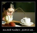 Таня Бігун фотография #34 (источник - https://vk.com/id69562567)
