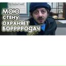 Назар Вишневській фотография #19 (источник - https://vk.com/id138254915)