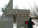 Сергій Деркач фотография #31 (источник - https://vk.com/id123379858)