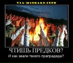 Ігор Бацюн фотография #49 (источник - https://vk.com/id28577863)