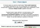 Інна Мельничук фотография #4 (источник - https://vk.com/id54415532)
