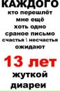 Костя Порецких фотография #1