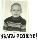 Алексей Кіт фотография #33 (источник - https://vk.com/id42924756)