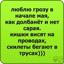 Вадім Загоруйко фотография #6 (источник - https://vk.com/id143647191)