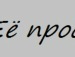 Маша Гресько(кlубнічк@) фотография #48 (источник - https://vk.com/id145080716)