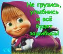 Каріна Насальська фотография #10 (источник - https://vk.com/id132680454)