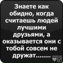 Натусік Дворянченко фотография #42 (источник - https://vk.com/id158222501)