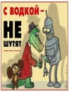 Міша Рубаха фотография #15 (источник - https://vk.com/id136465164)