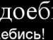 Іван Дацишин фотография #14 (источник - https://vk.com/id113398221)