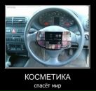 Юрій Рубанік фотография #16 (источник - https://vk.com/id91072730)