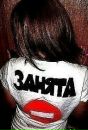 Вікуня Нестерчук фотография #47 (источник - https://vk.com/id172461263)