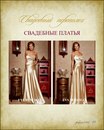 Κсения Κотова фотография #38 (источник - https://vk.com/id165099211)