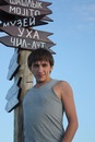 Фотография Хозберга Кирилла