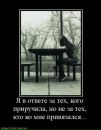 Іра Сiдорчук фотография #35 (источник - https://vk.com/id27743744)