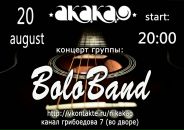 Фотография Болотникова Сергея