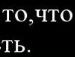 Юра Родічев фотография #35 (источник - https://vk.com/id21363575)