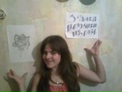 Ліна Єгорова фотография #32 (источник - https://vk.com/id58623181)