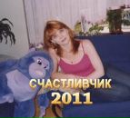 Фотография Клейдзит Натальи