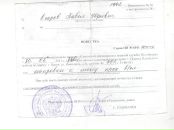 Паша Егоров фотография #42 (источник - https://vk.com/id7842847)