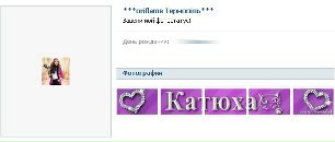 Інна Блонська фотография #12 (источник - https://vk.com/id18583173)