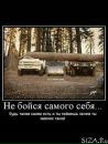 Андрій Кость фотография #38 (источник - https://vk.com/id101523145)
