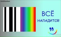 Фотография Володиной Ольги